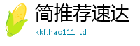 管家婆中特王中王由2025年港彩黑白图资料